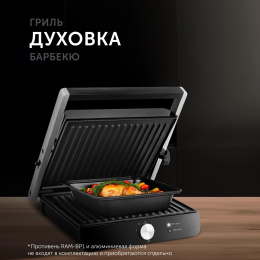 Электрогриль RED solution RGM-M815, черный и серебристый