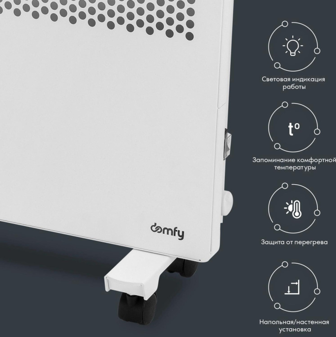 Конвектор DOMFY DCW-CH1010, 1000Вт, с терморегулятором, белый