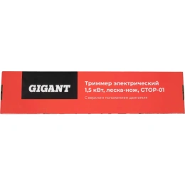 Электрический триммер Gigant с верхним положением двигателя 1,5 кВт, леска-нож GTOP-01
