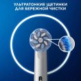 Сменная насадка для электрической зубной щетки Oral-B Sensitive Clean 2 шт [80773136]