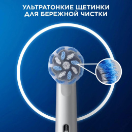 Сменная насадка для электрической зубной щетки Oral-B Sensitive Clean 2 шт [80773136]