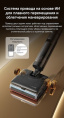 Беспроводной пылесос для сухой и влажной уборки Dreame Wet and Dry Vacuum H16 Steam HHR32C RU мощность всасывания 28 000 Па, уборка с трех сторон