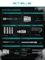 Набор инструментов Stels 14101 57 предметов жесткий кейс
