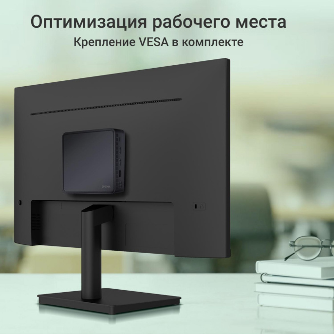 Неттоп Digma Mini Office, Intel Celeron N4020, DDR4 4ГБ, 128ГБ SSD , Intel UHD Graphics 600, CR, Windows 11 Pro, черный [dpcn-4bxw01]