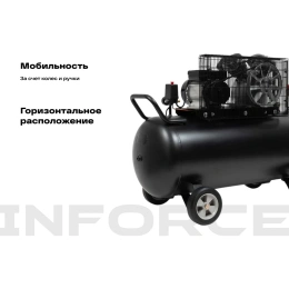 Ременной компрессор (200 л; 10 бар; 412 л/мин) Inforce BCX-200L