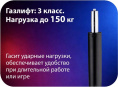 Игровое кресло HAFF Grid GC-10121