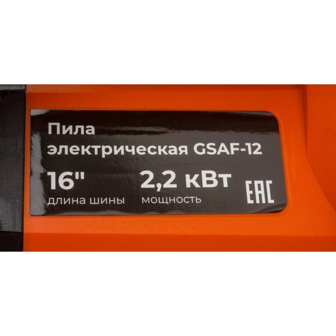 Электрическая пила Gigant 16", 2.2 кВт GSAF-12