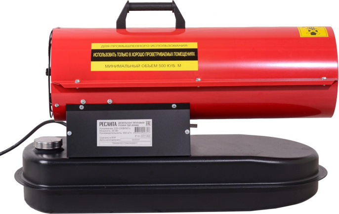 Дизельная тепловая пушка Ресанта ТДП-20АКД,  20кВт, красный [67/1/43]