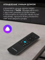 Телевизор LED Hyundai 50" H-LED50BU7012 YaOS Frameless черный/черный 4K Ultra HD 60Hz DVB-T DVB-T2 DVB-C DVB-S DVB-S2 USB WiFi Smart TV