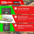 Аккумулятоная цепная пила RedVerg RD-C18BL/U дл.шины:5" 12.7cm