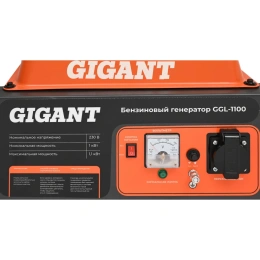 Бензиновый генератор Gigant (1,1 кВт; датчик уровня масла) GGL-1100