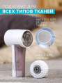 Машинка для снятия катышков Scarlett SC-LR92R51 белый