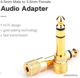 Адаптер UGREEN 20503 6.5mm Male to 3.5mm Female Adapter 20503_
