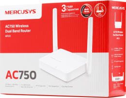 Wi-Fi роутер MERCUSYS MR20, Wi-Fi 5, AC750, 2.4/5ГГц, 2 LAN, белый
