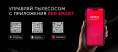 Робот-пылесос RED SOLUTION RV-RL6100S, 35Вт, черный/черный