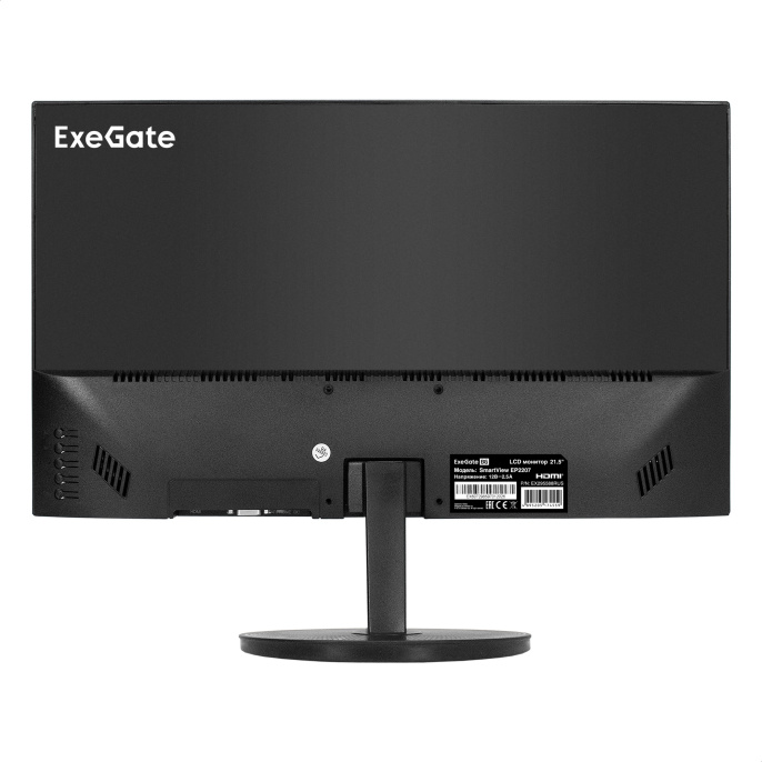 Монитор с аудио выходом 21.5" ExeGate SmartView EP2207 (IPS LED Grade A+, FHD, 1920x1080@75Гц, 16:9, 250cd/m2, 1000:1, 178°/178°, 5ms, D-Sub, HDMI, audio-out, Flicker-free, Low Blue Light, кабель HDMI 1.5м, VESA, регулировка наклона (tilt), черный) EX2955