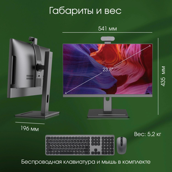 23.8" Моноблок DIGMA PRO Vision Full HD, AMD Ryzen 7 5700U, 8ГБ DDR4, 256ГБ SSD, Windows 11 Pro, черный [dm23r7-8cxw01]