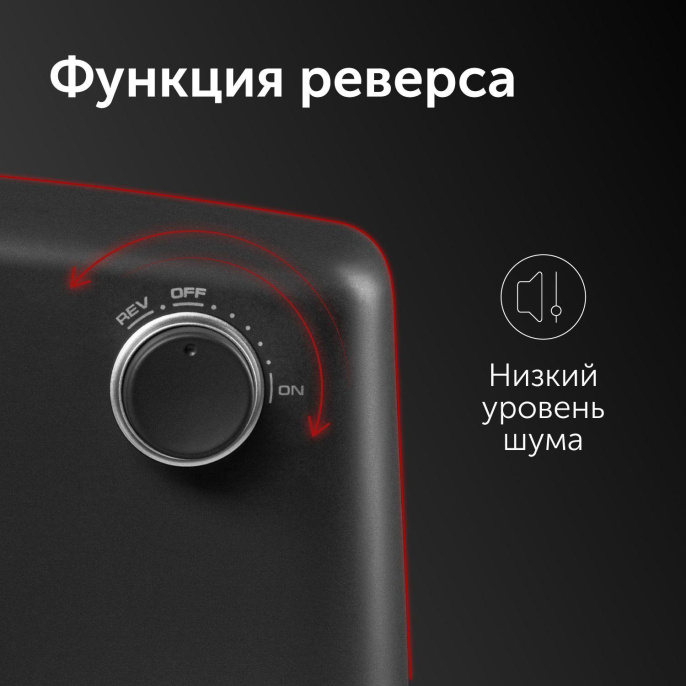 Мясорубка Red Solution RMG-1213-6 1340Вт черный