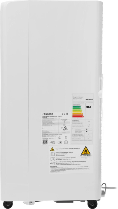 Кондиционер мобильный Hisense W-series AP-09CR4GKWS00 белый площ.17м2