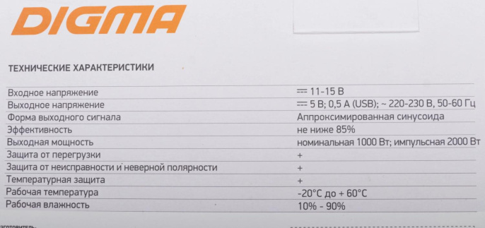 Весы кухонные электронные Beurer KS34 XL макс.вес:15кг нержавеющая сталь