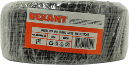 Rexant 01-0045-50 Кабель витая пара U/UTP, CAT 5e, PE, 4PR, 24AWG, OUTDOOR, SOLID, черный, 50м,