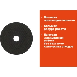 Диск отрезной по металлу 125x3x22 Gigant CDI C41/125-3A