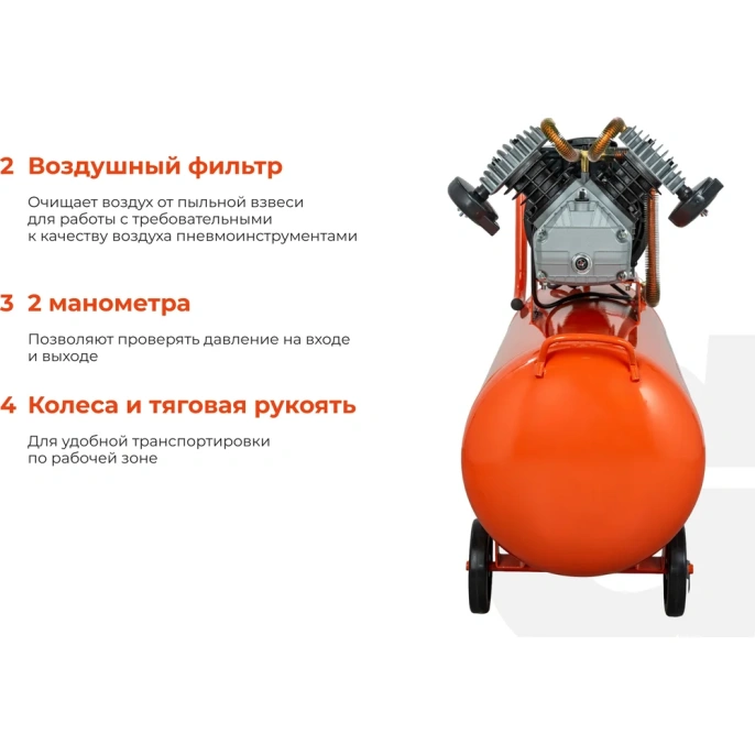 Поршневой масляный компрессор (100 л; 8 бар; 400 л/мин) Gigant V2200/100