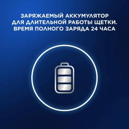 Электрическая зубная щетка Oral-B Vitality Pro, насадки для щётки: 1 шт, цвет: голубой [80756780]
