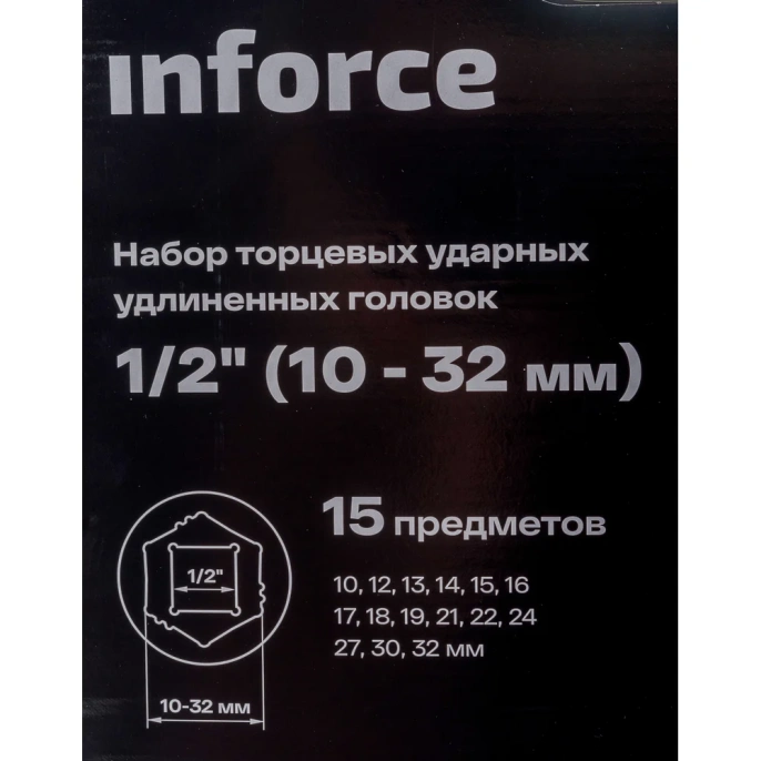 Набор торцевых ударных удлиненных головок Inforce (1/2"; 10-32 мм) 11-01-264
