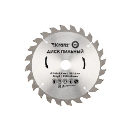 Диск пильный по дереву 165x20/16 мм, 24 зуба KRANZ KR-92-0105