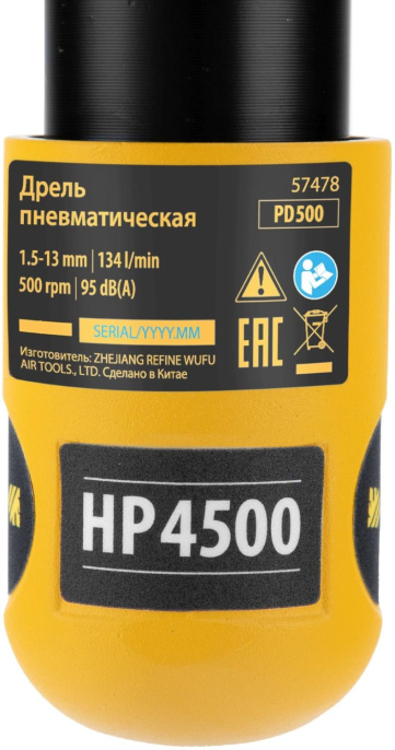 Дрель прямая Denzel PD500 114л/мин патр.:ключевой желтый/черный