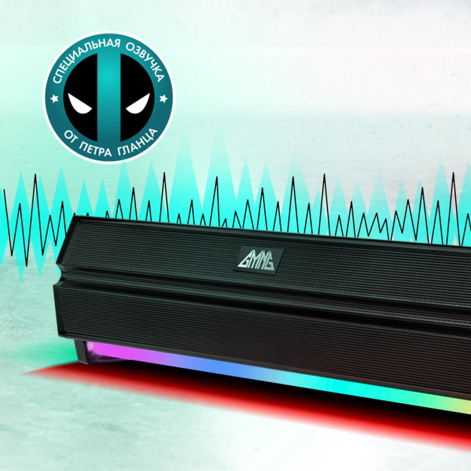 Саундбар GMNG GG-SP100UB 2.0 10Вт черный