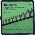 Набор рожковых ключей 6 - 24 мм СИБРТЕХ 8 шт., CrV,фосфатированные,ГОСТ 2839// 15222
