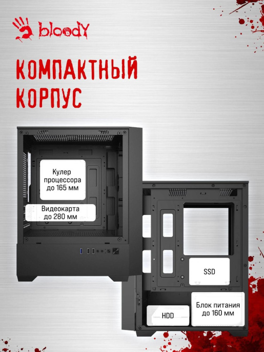 Корпус mATX BLOODY CC-123, Mini-Tower, без БП, черный [cc-123-bk]