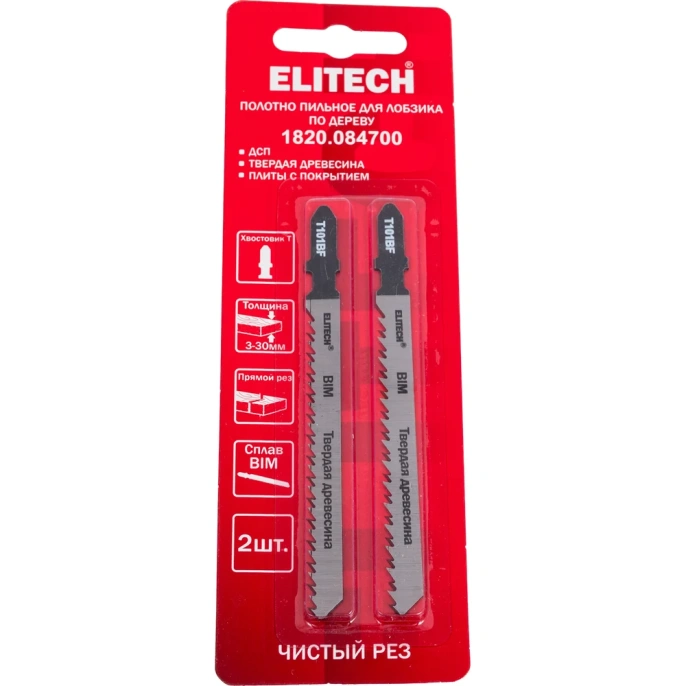 Полотно пильное Elitech 1820.084700