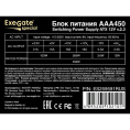 Exegate ES259591RUS-PC Блок питания 450W ExeGate AAA450 ATX, PC, 8cm fan, 24pin, 4pin, 2xSATA, IDE, кабель 220V в комплекте