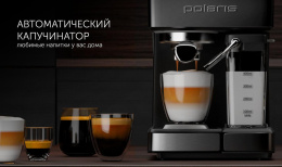 Кофеварка эспрессо Polaris PCM 1540 1400Вт нержавеющая сталь