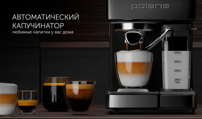 Кофеварка эспрессо Polaris PCM 1540 1400Вт нержавеющая сталь