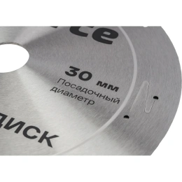 Диск пильный по дереву 254х30х48 мм Inforce 11-01-608