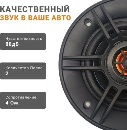 Колонки автомобильные SWAT SP-C4,  10 см (4 дюйм.),  комплект 2 шт.