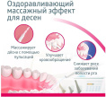 Ирригатор B.Well MED-900 импульсн. 3насад. белый