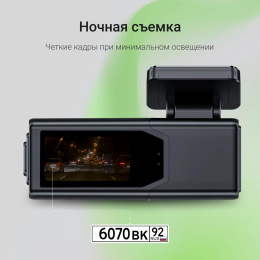 Видеорегистратор Digma FreeDrive 930W черный 2Mpix 1440x2560 2160p 110гр. Allwinner V851S3