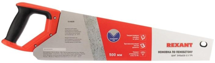 Ножовка REXANT 12-8225, 728грамм