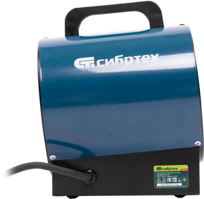 Тепловая пушка электрическая Сибртех ТВ-3М 3000Вт синий/черный