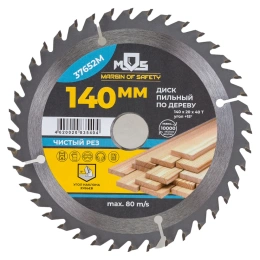 Диск пильный для циркулярных пил по дереву 140x20 мм; 40 зубьев; кольцо 20/16 мм MOS 37652М
