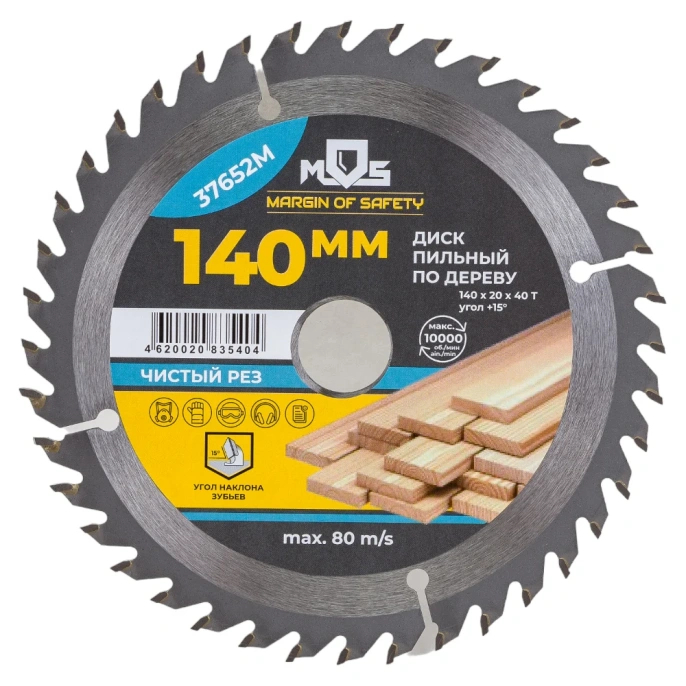 Диск пильный для циркулярных пил по дереву 140x20 мм; 40 зубьев; кольцо 20/16 мм MOS 37652М