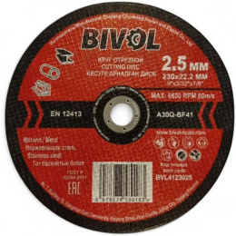 Отрезной диск Bivol T41-230x2.5x22.2 (BVL4123025) (диаметр диска: 230 мм, диаметр посадочного отверстия: 2.2 2мм, обрабатываемый материал: металл)