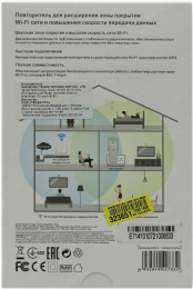 Удлинитель WiFi сигнала/ Tenda WiFi Range Extender A9 WLAN 300Mbps, 2.4GHz, 802.11bgn, 2x int Antenna