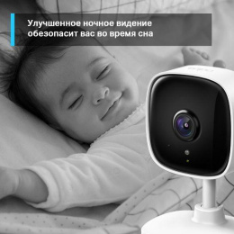 Камера видеонаблюдения IP TP-LINK Tapo C110,  2304х1296 pix,  3.3 мм,  белый