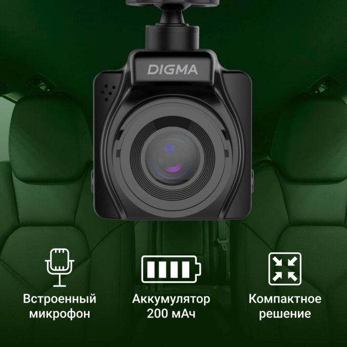 Видеорегистратор Digma FreeDrive 401 черный 8Mpix 2160x3840 170гр. NTK96675